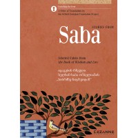 Stories from Saba - Selected Fables from the Book 